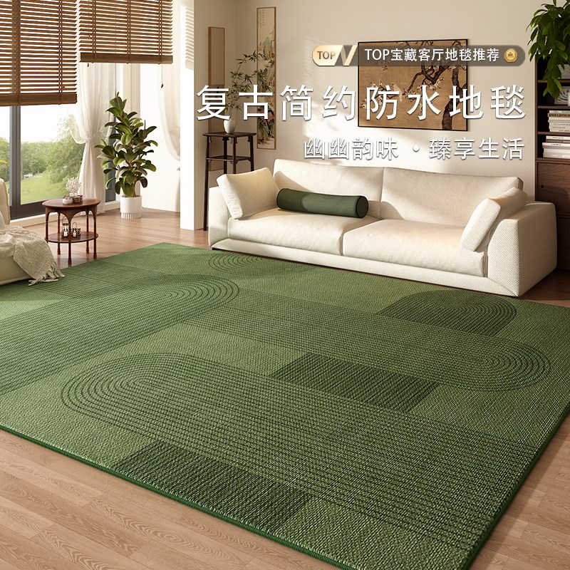 绿色中古风客厅地k毯沙发茶几防水防污地垫简约高级卧室免打理新