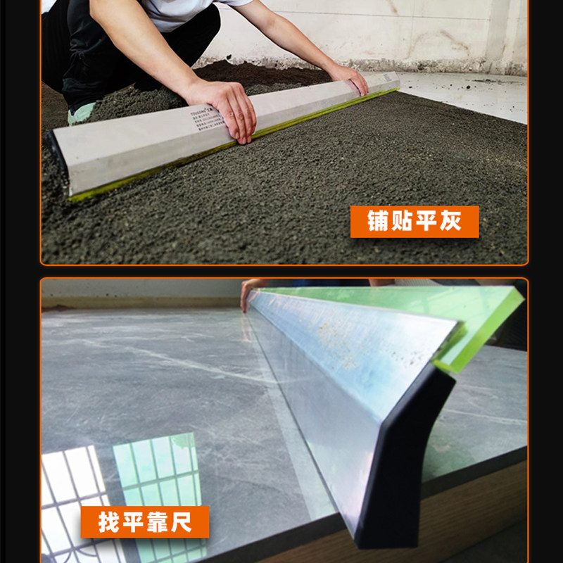 瓷砖平灰器新款泥瓦工铺贴v地砖平沙神器趴灰铝合金找平尺专用工