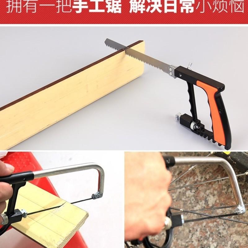 多功能家用钢丝魔l术锯木工锯迷你小型省力木工锯子单手据钢丝锯