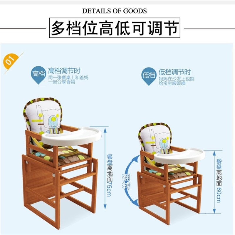 儿童餐桌椅宝宝餐椅实木多功能家B用婴儿吃饭椅儿童座椅子分体两