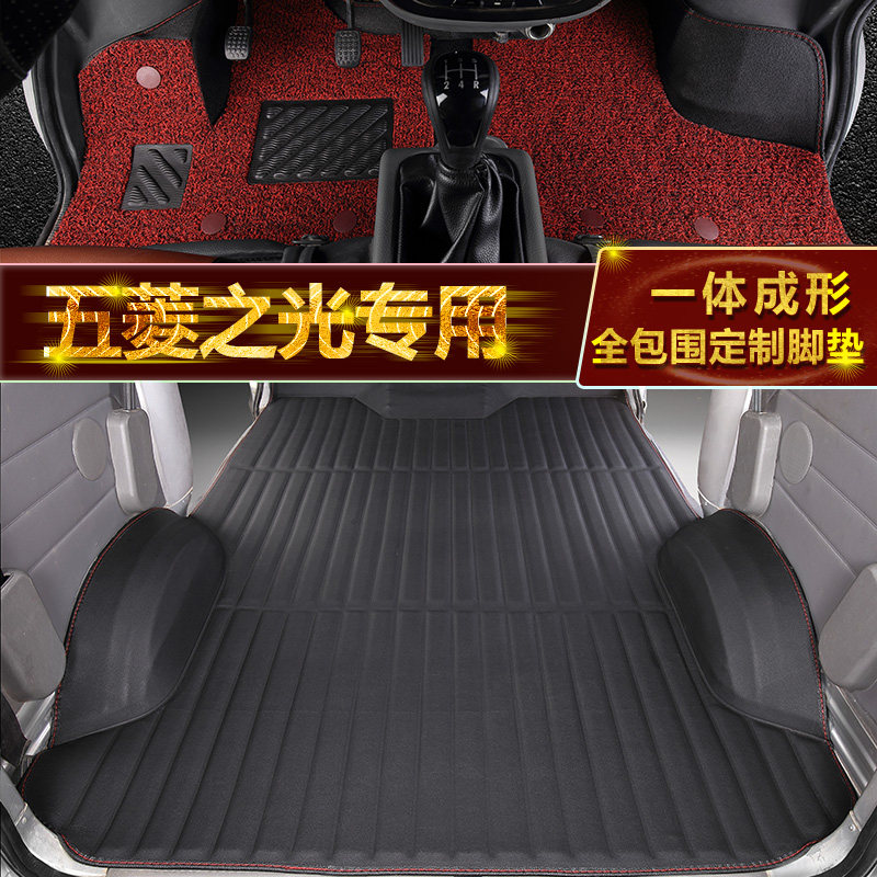 五菱之光s脚垫6388/89专用6376全包围63H90面包车6400/13拉货v地,汽车用品/电子/清洗/改装,专车专用脚垫,淘宝优惠券,粉丝福利购,淘宝优惠卷