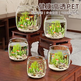 圆形鱼缸塑料一体成型防摔不坏高透仿玻璃客厅小S型观赏桌面生态
