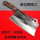 菜刀斩切两用刀家用切菜r切肉砍骨刀厨房锻打锋利厨师专用刀斩排