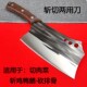 菜刀斩切两用刀家用切菜r切肉砍骨刀厨房锻打锋利厨师专用刀斩排