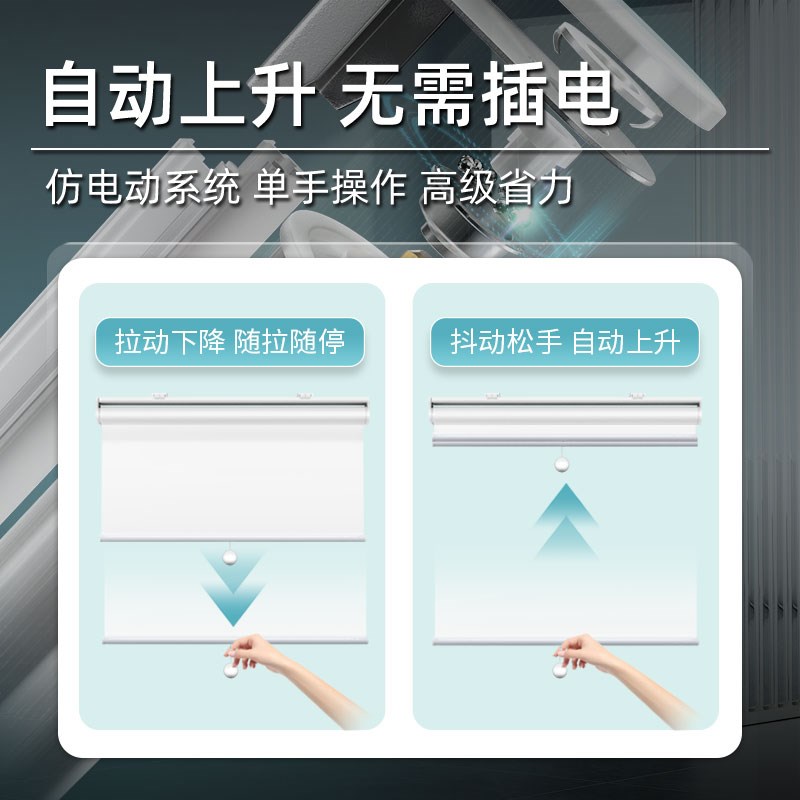 自动上升弹簧卷帘窗帘遮光卫生间厨D房防水免打孔升降卷拉式遮阳