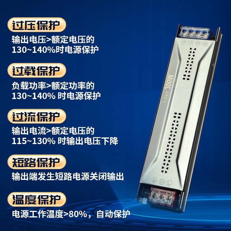led超a薄灯箱电源220转12v24v100w300w细长条黑金刚线型灯带变压