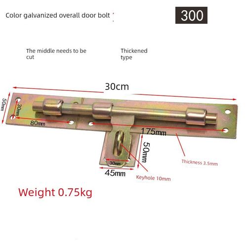 加厚及加厚接地插头,大型铁门闩,铁门x闩,焊接门闩,焊接门闩,排销