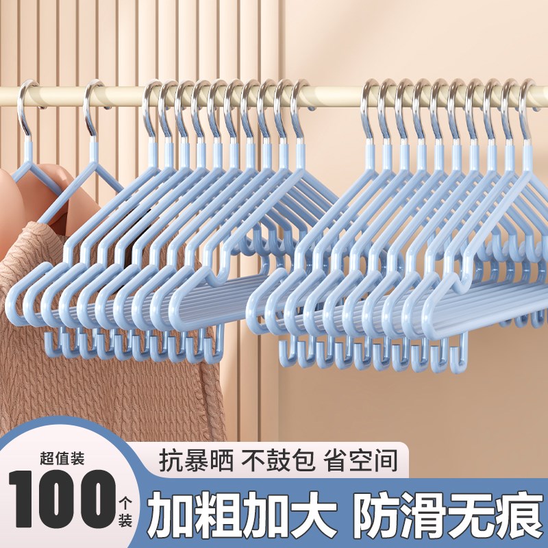 超粗加大加厚衣架家用挂衣成人学生宿舍防滑晾晒衣.服挂架撑子