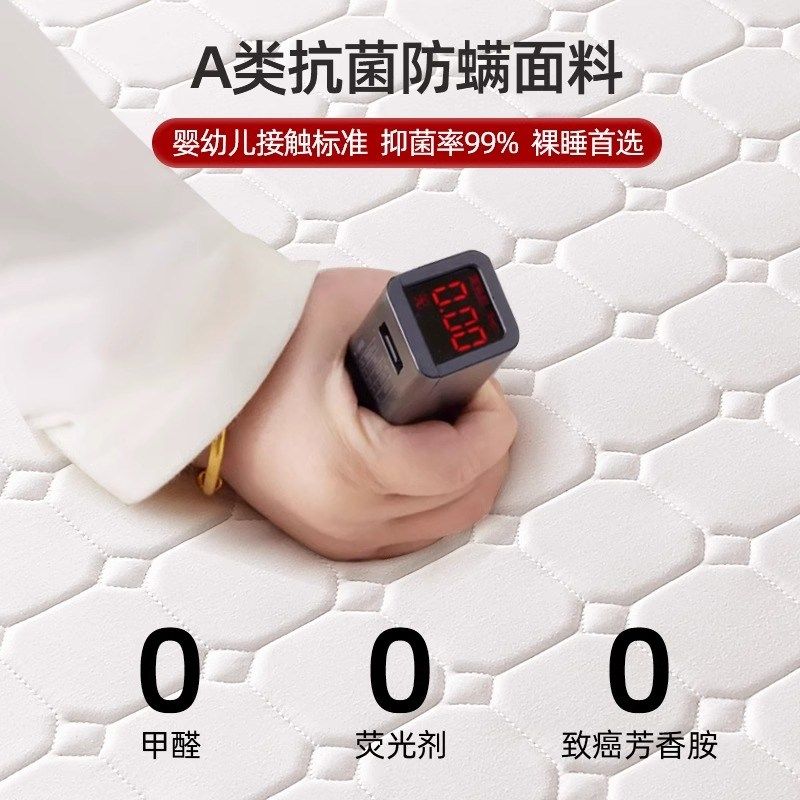 新疆棉花床垫褥子不塌p陷不变形家用卧室软垫租房专用单人防滑睡