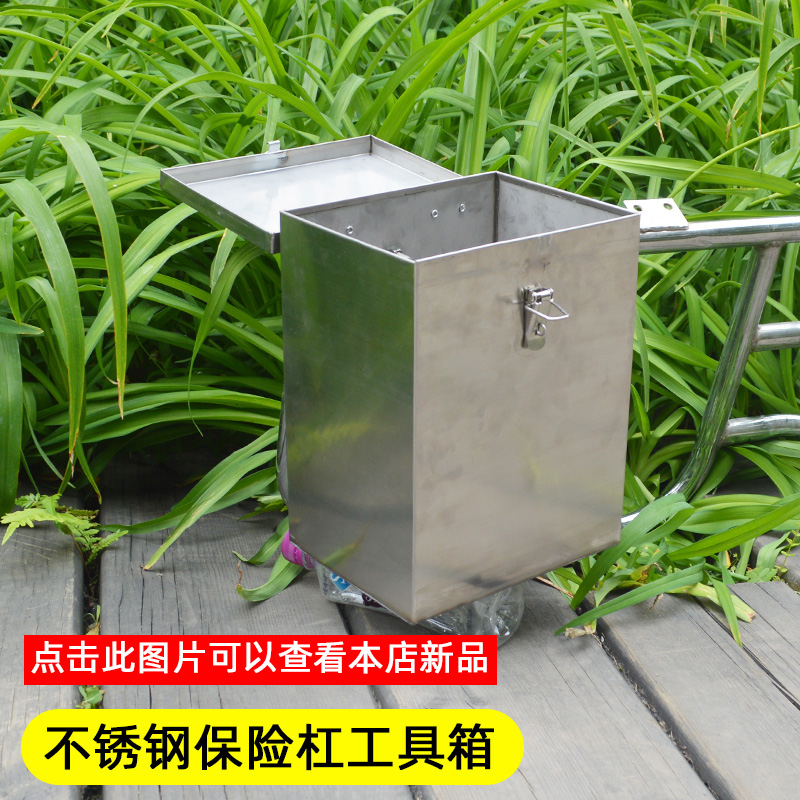 摩托车前a置物箱保险杠工具箱电动车后置边箱不锈钢储物箱外卖尾