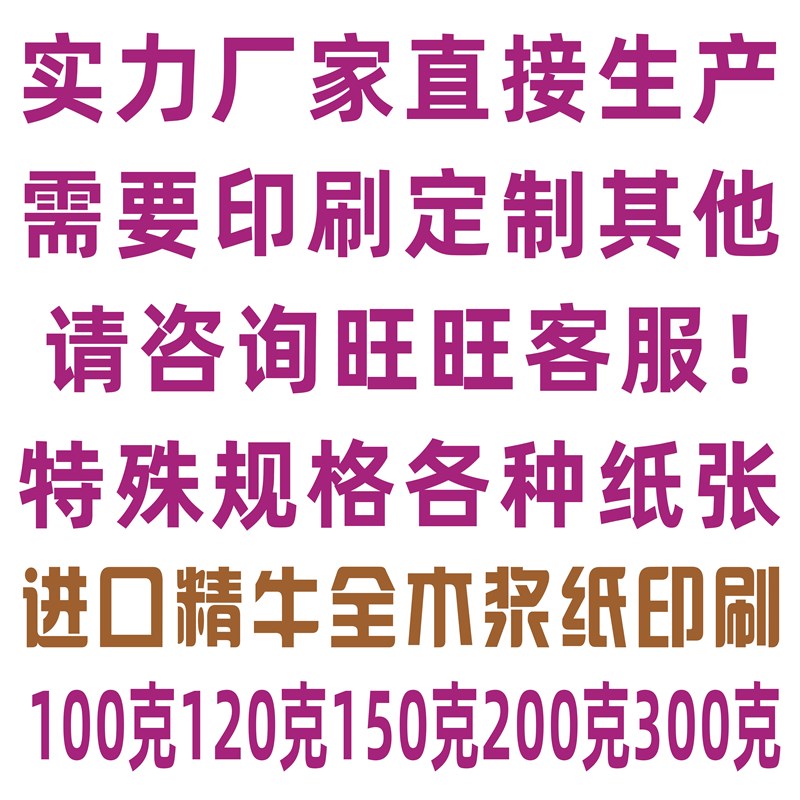 送货单定做二联单据收据定制点菜单三联订货合同四U联销货销售清
