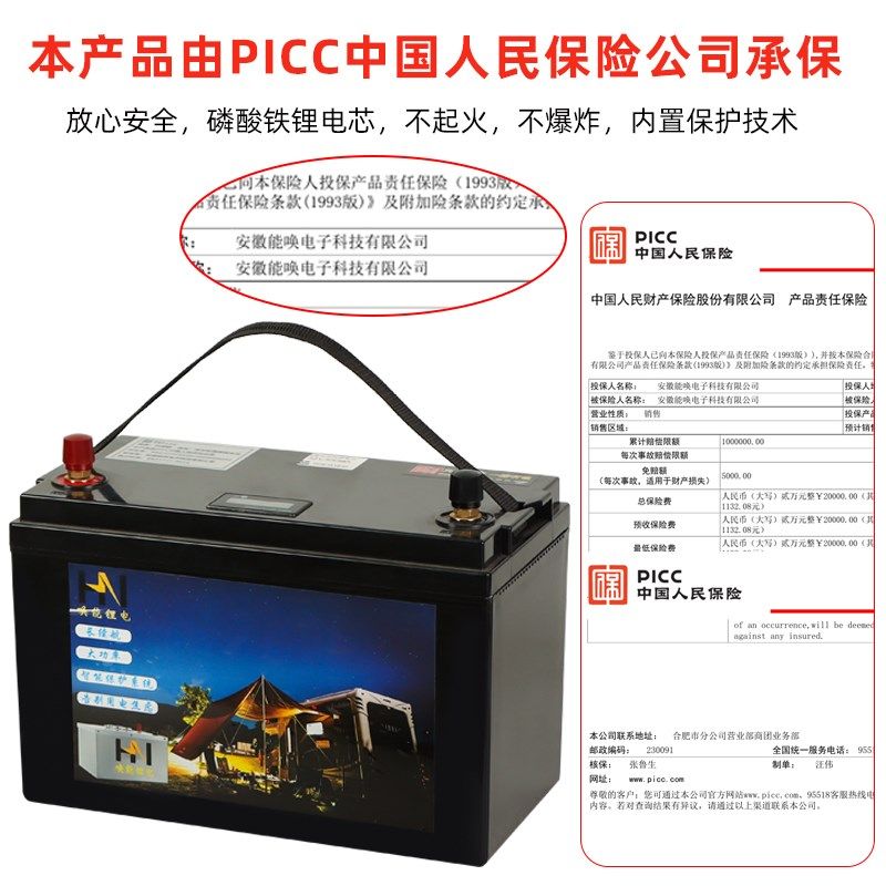 磷酸铁锂电池12V24v48V6w0V大容量100AH200ah房车铅酸改锂电池