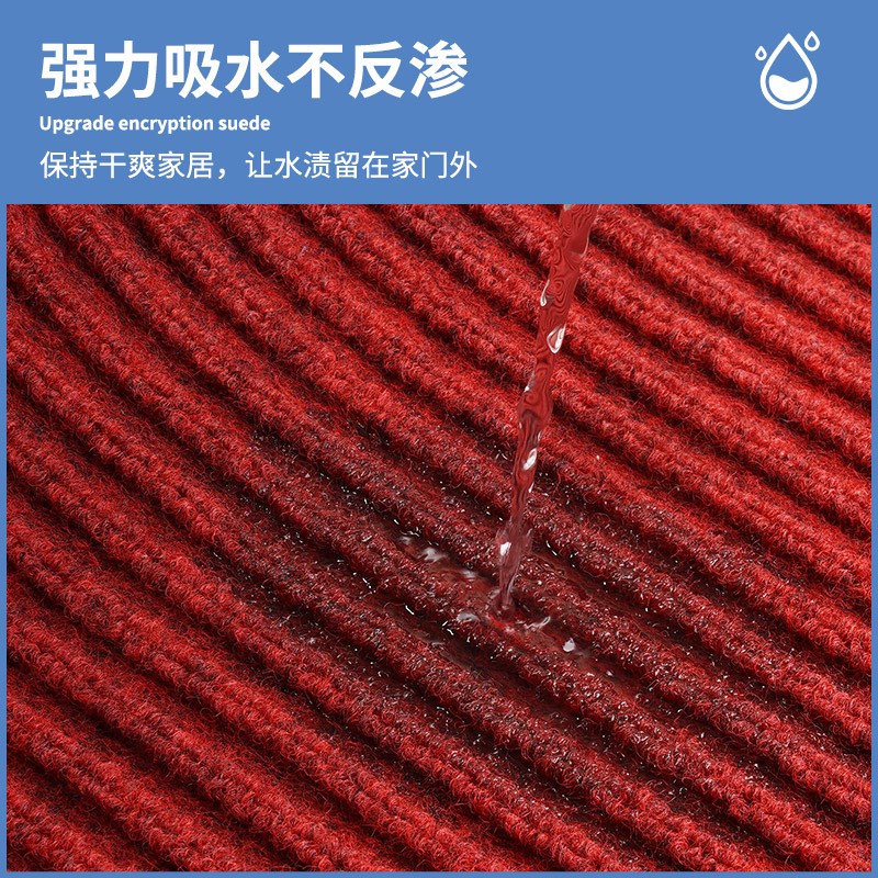 入户门地垫门口门垫家用红色垫子可C裁剪门外进门脚垫门厅入户地