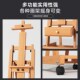 榉木画架平立两用画板套装 落 木制美术生专r用可升降带平放复古式