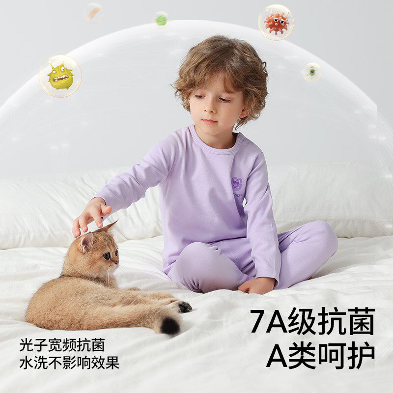 贝肽斯宝宝保暖内衣套装儿v童秋衣秋裤纯棉男女小孩打底超柔猫肚