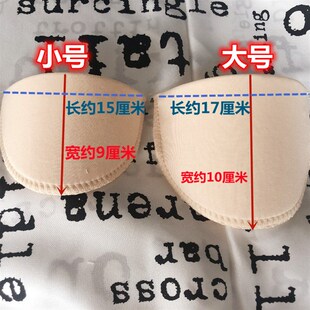 西装 T恤垫肩直角肩翘肩男 衬F衫 肤色肩垫高档牛奶丝包布海绵垫肩