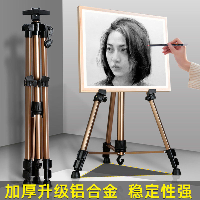 美术生专用素描工具套装画架画板全套4K画包写生展示架儿童8k速写