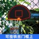篮球框投篮架墙壁挂式 免打t孔儿童小篮筐篮圈篮板室内外家用可升