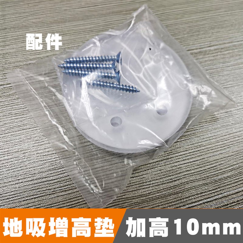 门吸免打孔机械防撞地吸双面贴10EMM双面强力增高加厚加高垫片
