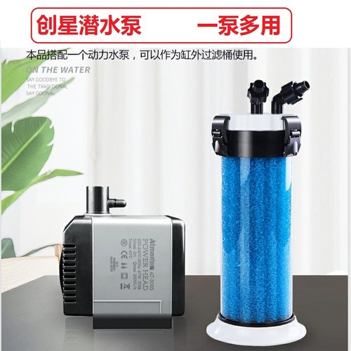 创星潜水泵305s小型抽水机at306sH超静音过滤器鱼缸泵换水循环泵