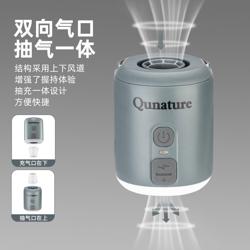 拓野趣多功能迷你便携电r动充气泵户外露营气垫床充抽照明三合一,户外/登山/野营/旅行用品,户外迷你充气泵,淘宝优惠券,粉丝福利购,淘宝优惠卷