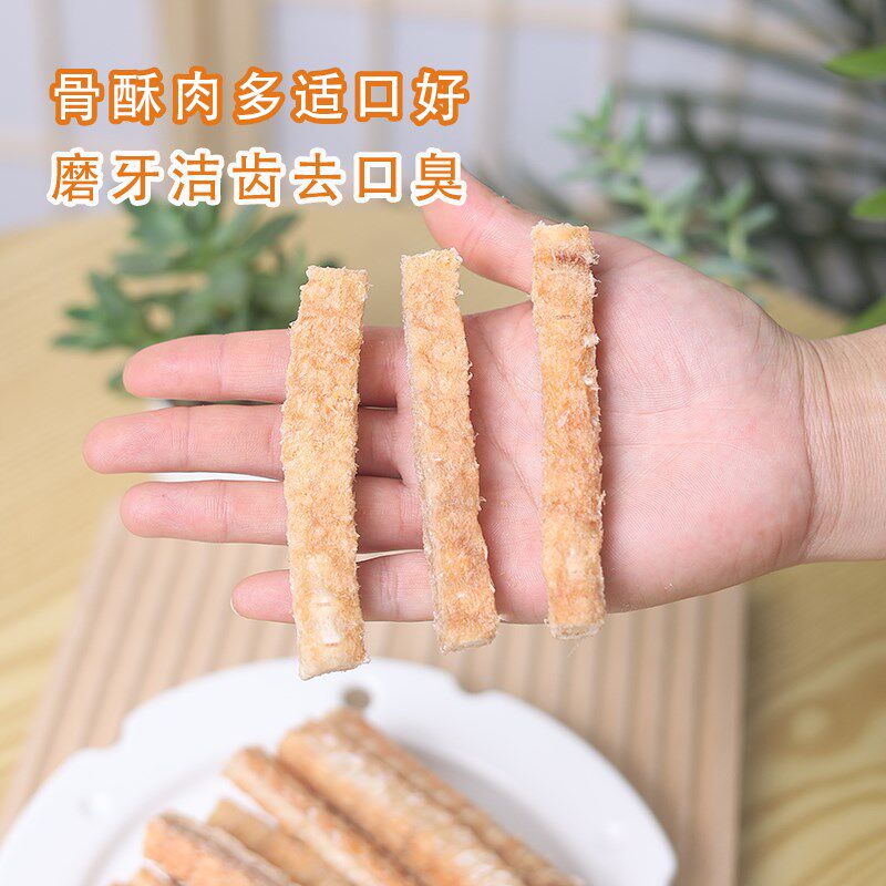 狗狗零食冻干三文鱼骨泰迪比熊柯基磨牙棒洁齿补S钙美毛小中型骨,宠物/宠物食品及用品,狗冻干零食,淘宝优惠券,粉丝福利购,淘宝优惠卷