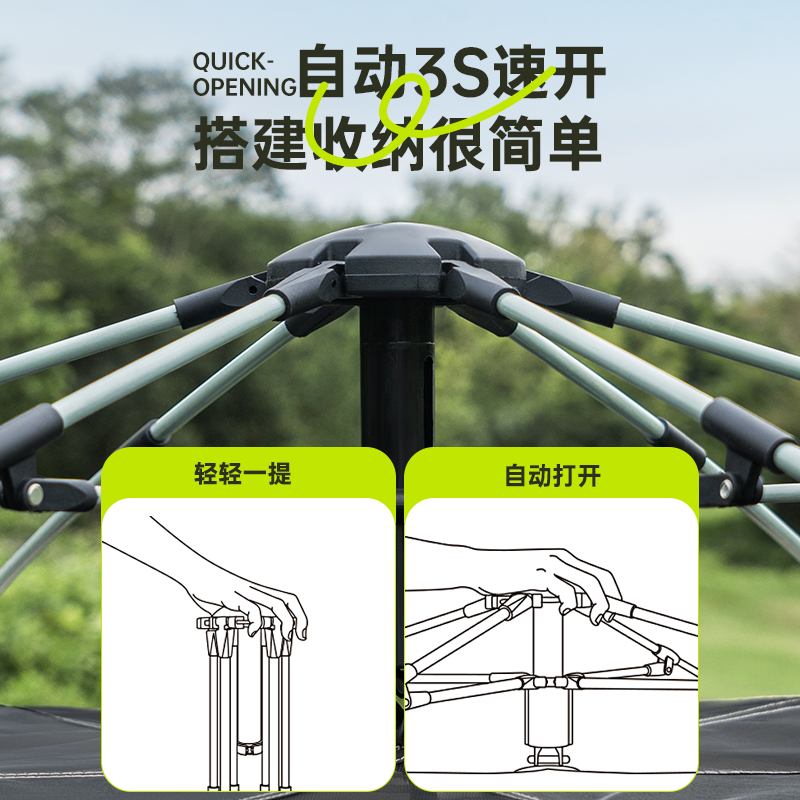 帐篷户外折叠便携式全自动速开加厚防雨防晒O公园野营野餐露营装
