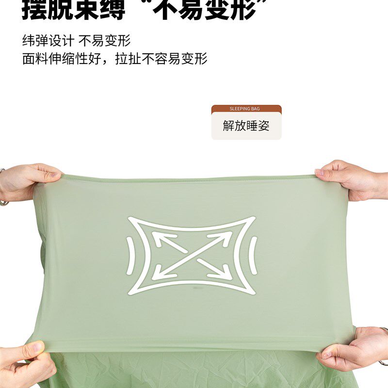 户外隔脏睡袋轻量化露营徒步超轻薄D款弹力内胆酒店旅行便携式床