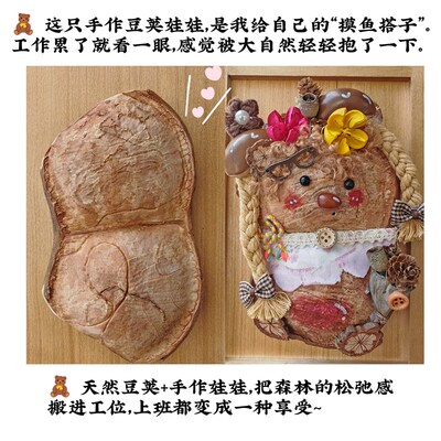 云南过江龙榼藤大豆荚手作tDIY娃娃丑萌可爱送闺蜜朋友豆荚材料包
