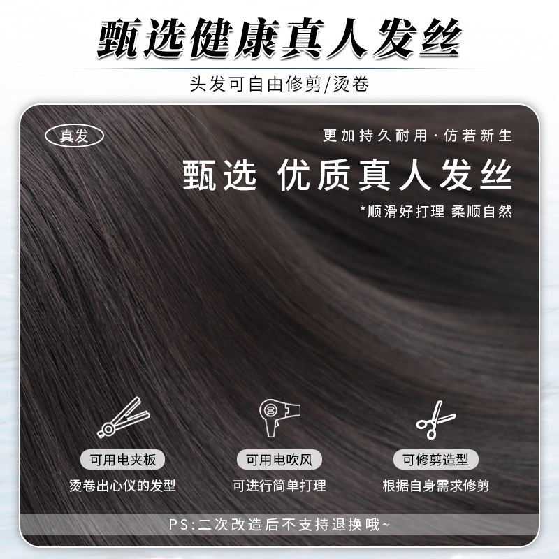 真发全手织漫画假刘海假发女y片头顶自然前额发际线齐刘海假发贴