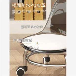 万向轮小凳子软座滑轮成人矮凳静音亚克力靠背椅子家用客厅承重凳