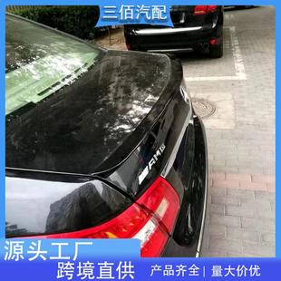 奔驰E级W212尾翼改E63AMG款 亮黑碳纤纹尾翼扰流板定风翼改装