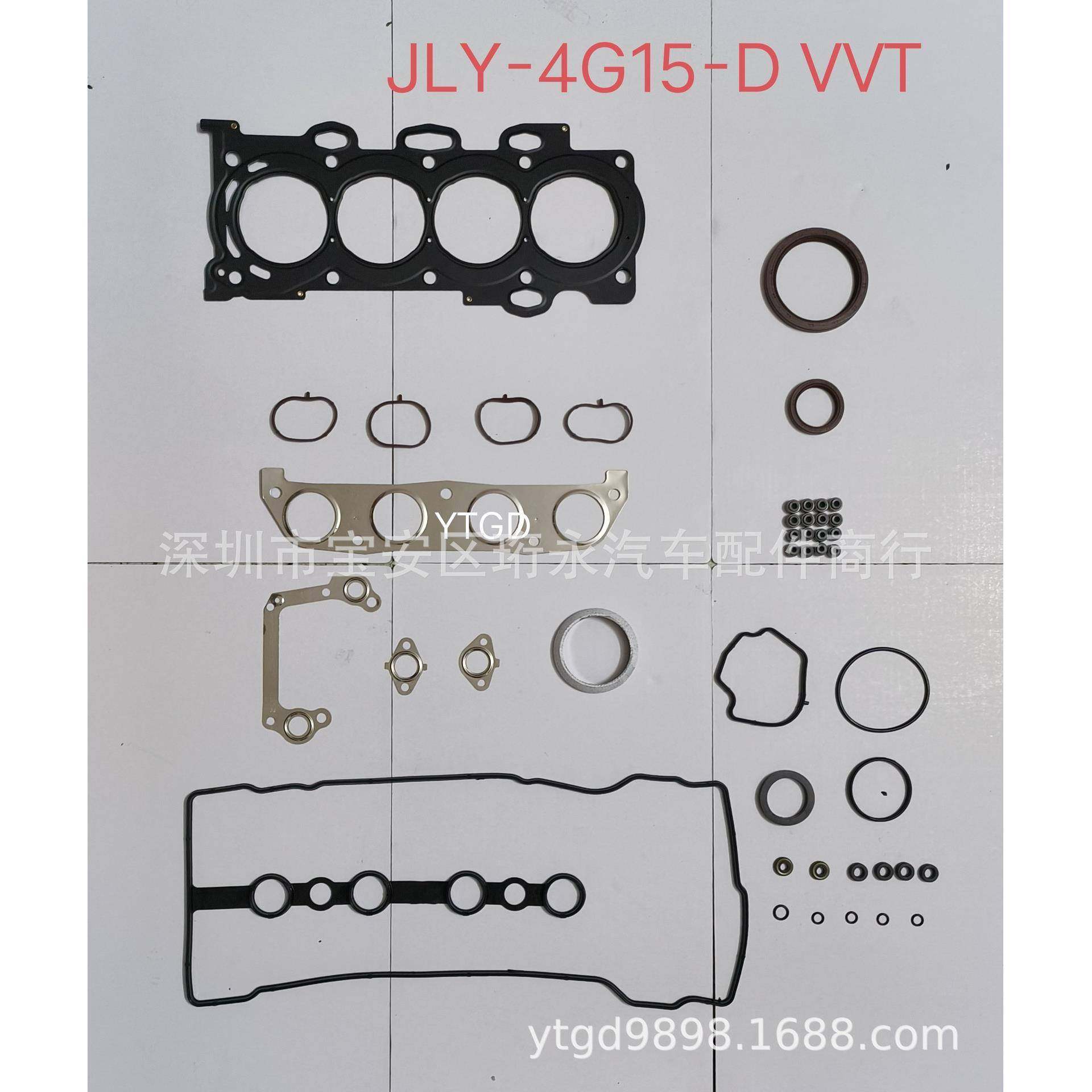 汽配店供应JLY-4G15-DVVT金属缸垫发动机大修包OE:101605688,家装灯饰光源,其它灯具灯饰,淘宝优惠券,粉丝福利购,淘宝优惠卷