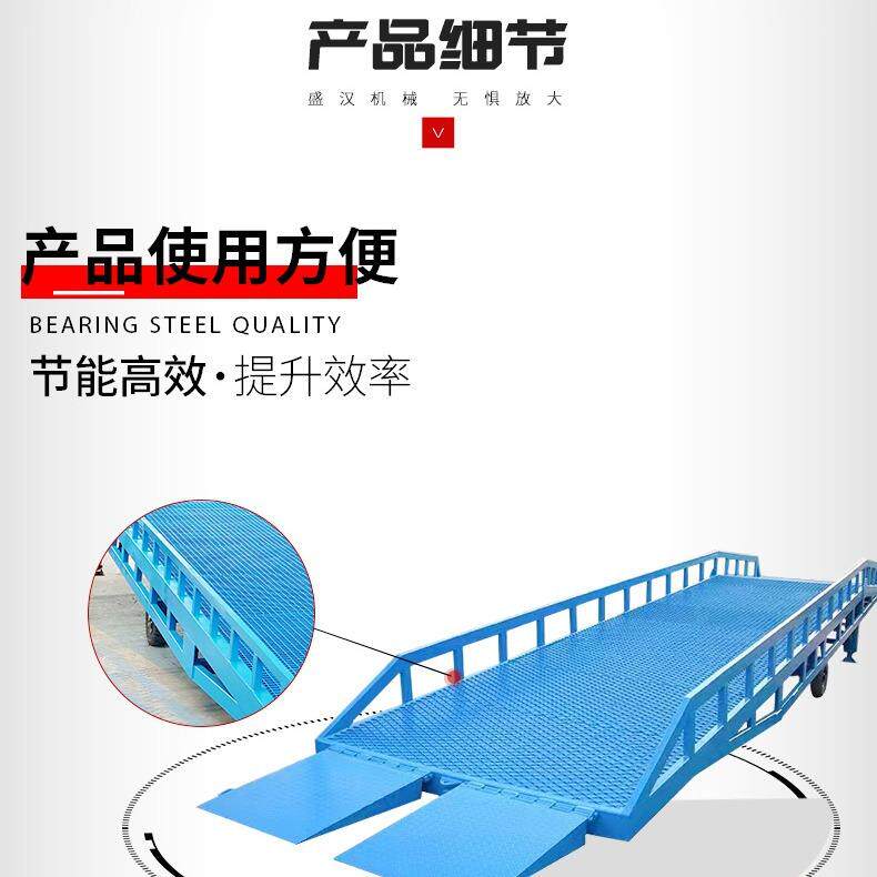 将装箱卸货斜坡物流园区工厂叉车卸货平台8吨10吨移动式登车桥