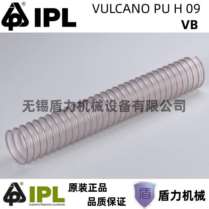 IPL重型耐磨PU输送钢丝软管/吸料管/抽料管/输料管/导静电管/VB