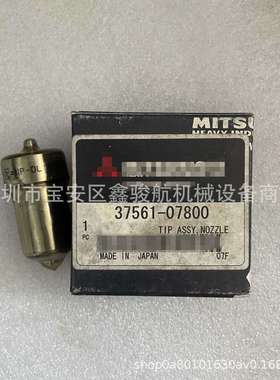 S12H发动机配件喷油咀37561-07800/37560-17700/37560-22012