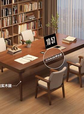 客厅大长书桌去客厅化桌子工作台家用办公电脑桌实木腿学习长条桌