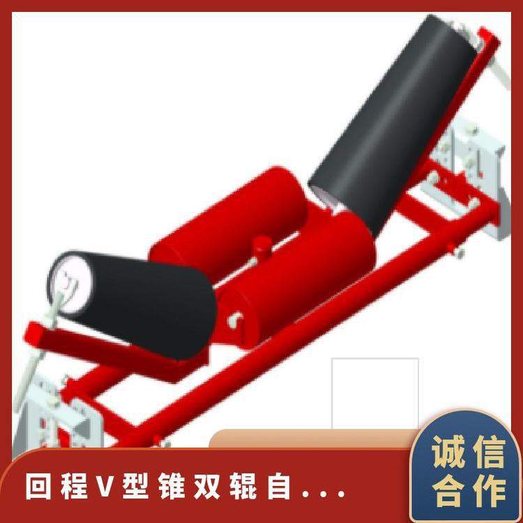 RTT-FRTVZ系列 调偏 回程V型锥双辊自动纠偏装置