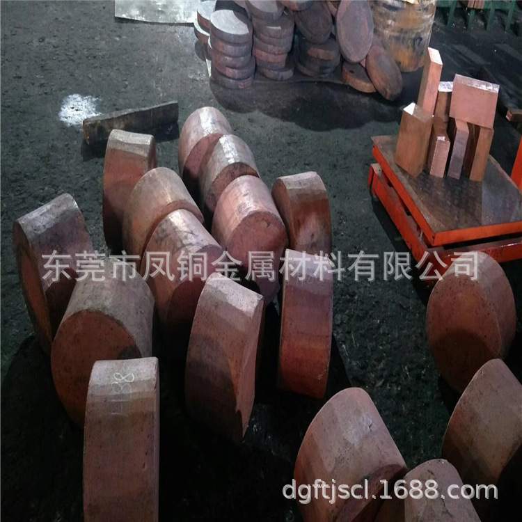 直销C17200铍青铜 铜合金加工材 铍青铜棒 铜带 铜板 导热好