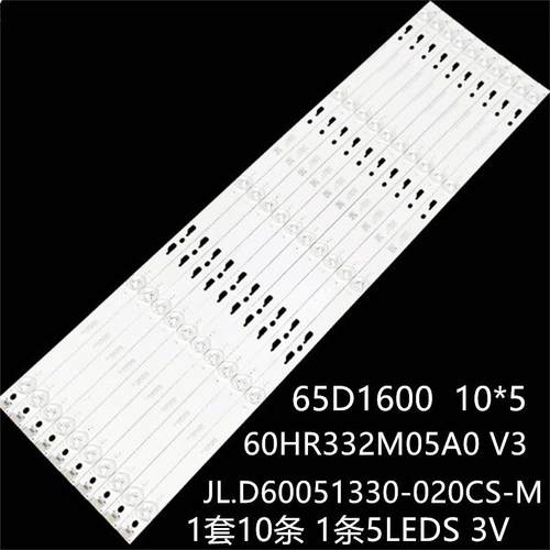 D60A620UL60E5800A-UD60R7060RH260D1600灯条60HR332M05A0V3