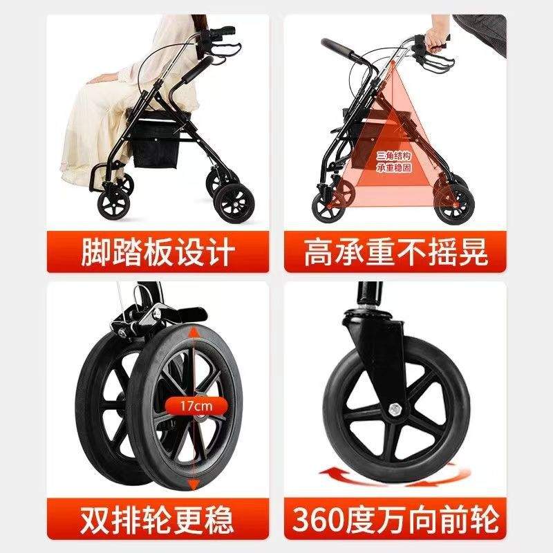 老年购物车可坐四轮代步车老人手推车便携折叠助行买菜轻便助步车