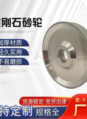 金刚石砂轮钨钢合金钻石砂轮单双斜边砂轮电镀金刚石外弧圆柱