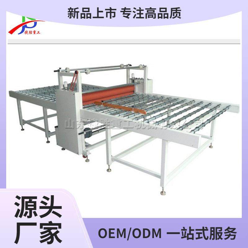 亚克力板覆膜机单双面铝基板加温贴膜机卷对卷收料覆膜设备