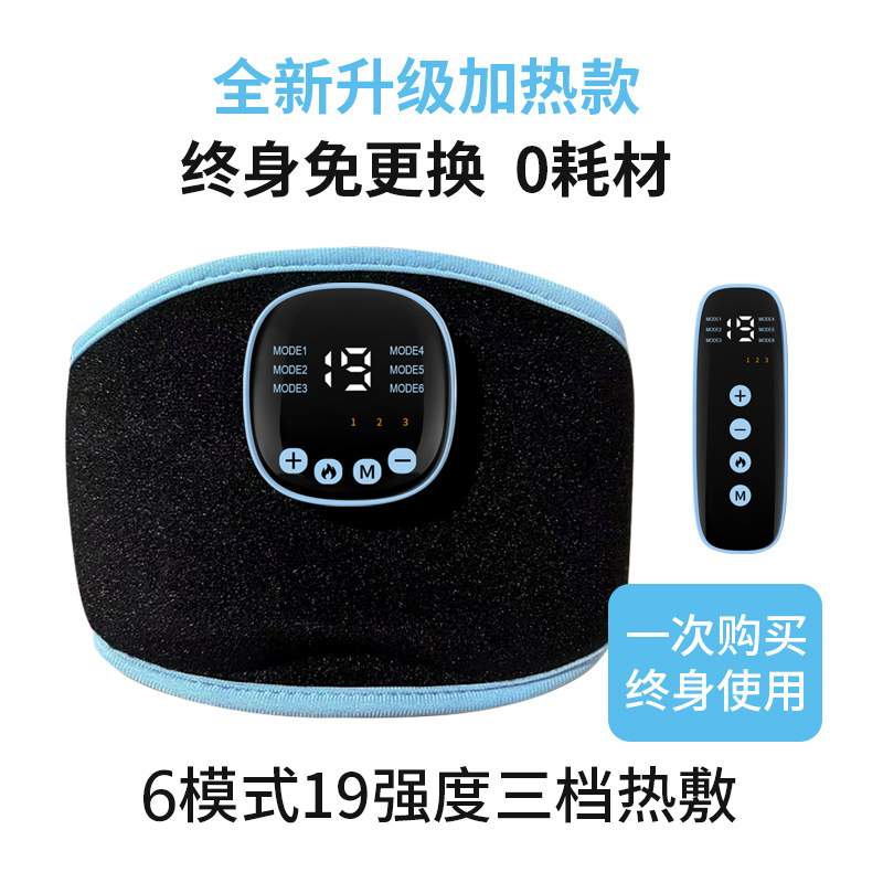ems加热护腕脉冲多功能手部训练按摩仪便携式手脚按摩器