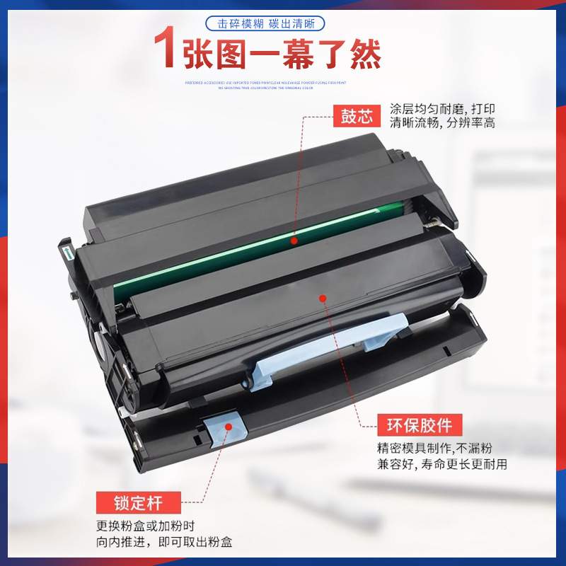 适用戴尔D1710打印机墨盒1700鼓架IBM 1412碳粉1512利盟X203N粉盒