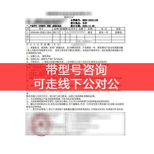 西门V90伺服驱动器增量动力单圈电缆控制器接头1包6FX2003-0DB13