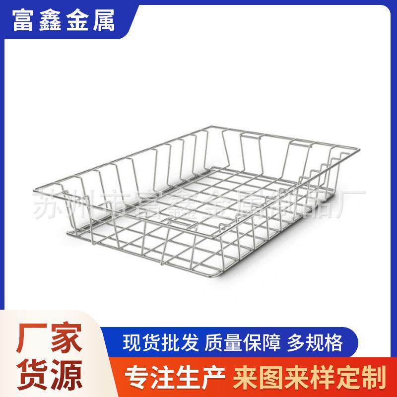 金属不锈钢编织网篮器械清洗消毒装载过滤篮筐收纳网框供应