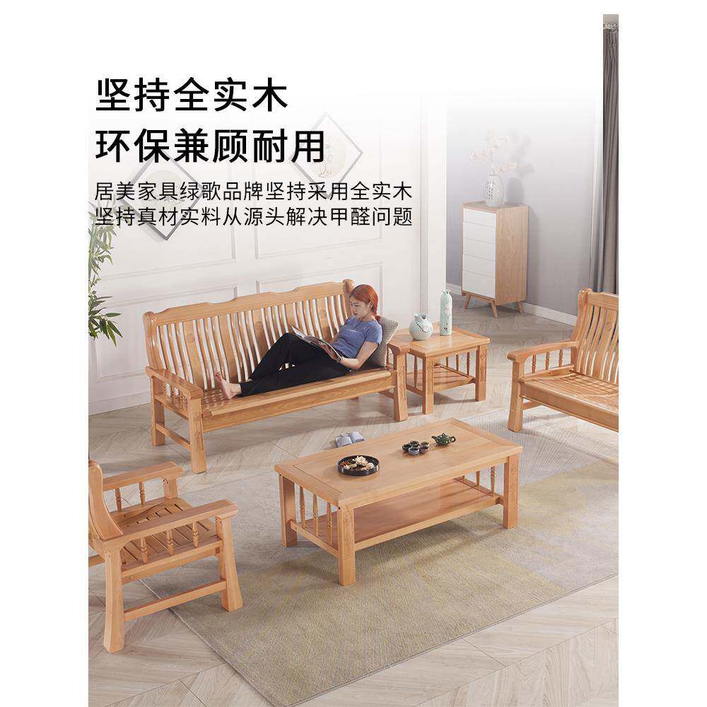 榉木沙发全实木贵妃小户型条状靠背123组合现代中式客厅木质家具