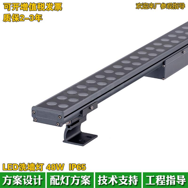 科锐户外LED双排DMX512RGB全彩外控洗墙订48W54W线条订暖光线型订