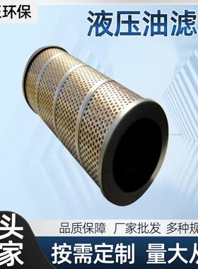 供应FT6302A25A-MP-FILTRI液压油滤芯翡翠液压回油滤芯